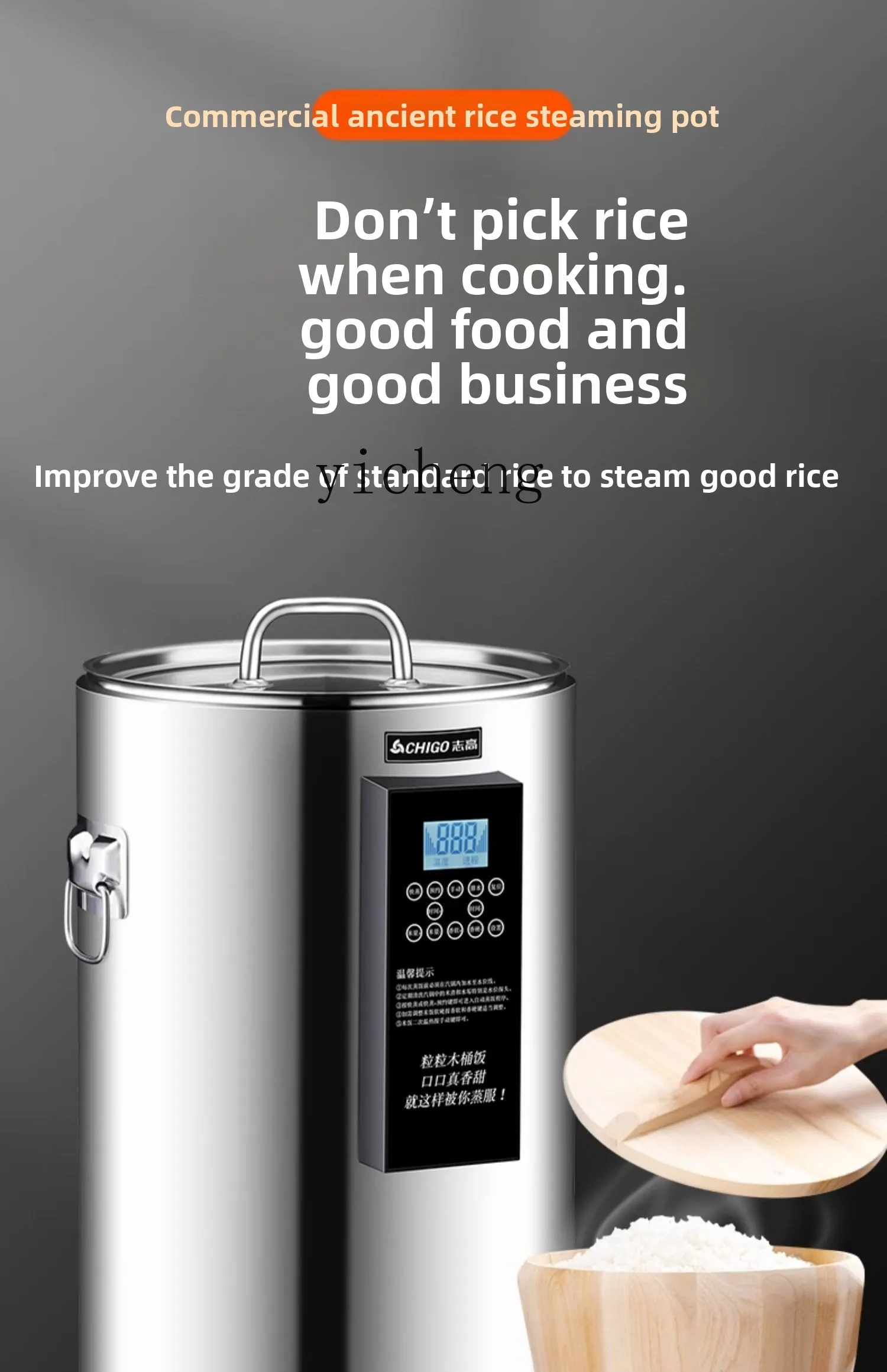 Rice Cooker - Коммерческая пароварка для риса C28: умная