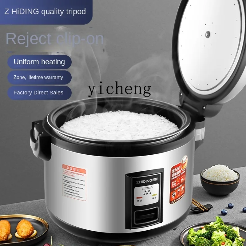 Rice Cooker - Коммерческая рисоварка C28 большой емкости для