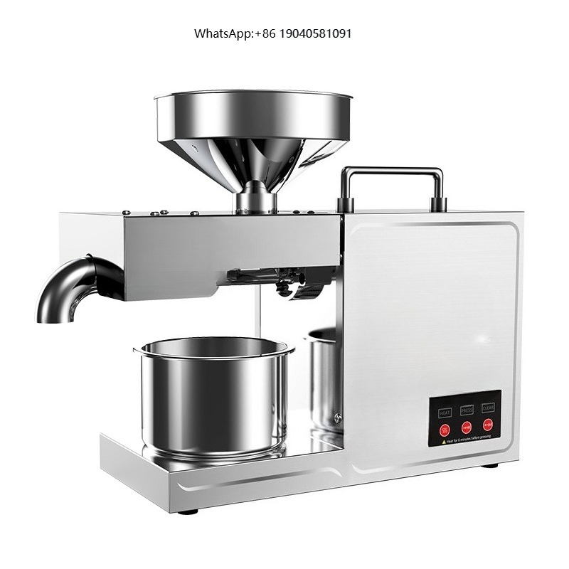 Kitchen Appliances In - Малый домашний маслопресс B03 из нержавеющей