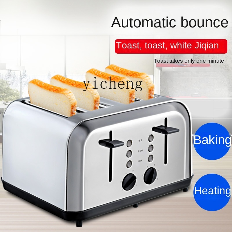 Тостер C3 коммерческий автомат – обзор и цена Toaster