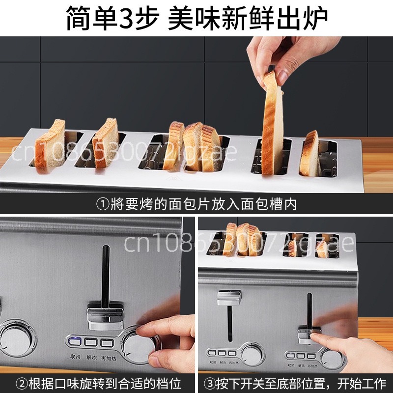 Коммерческий тостер из нержаве – обзор и цена Toaster
