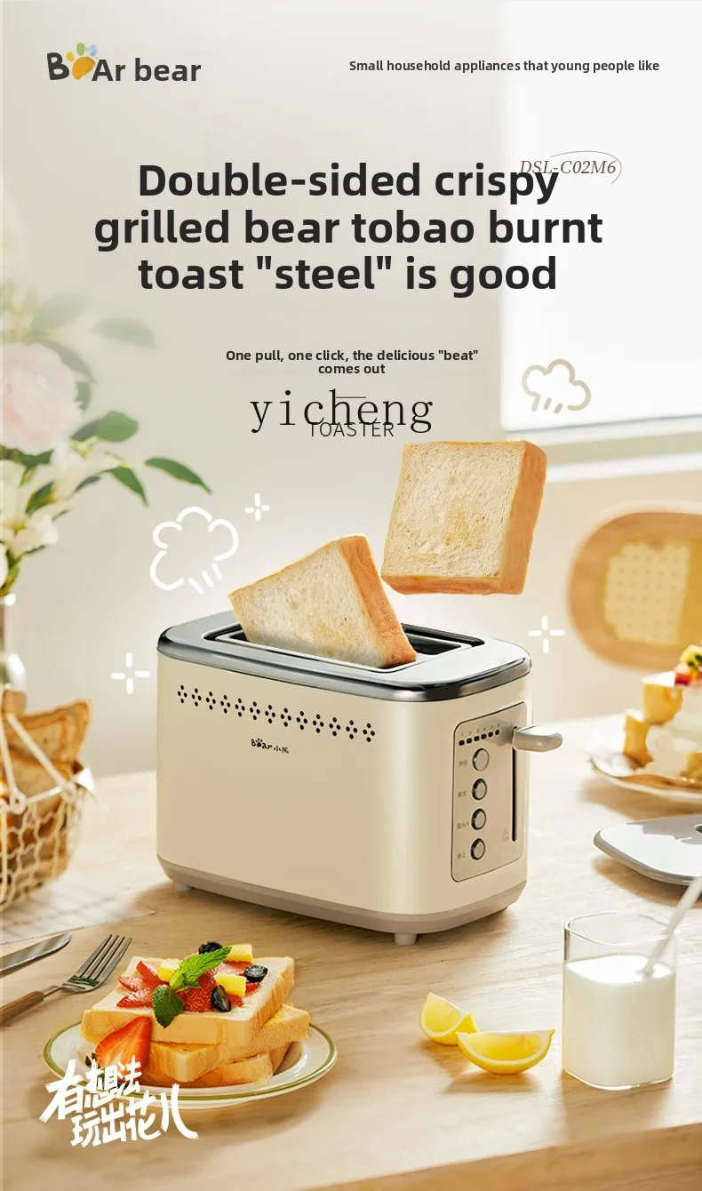 Тостер для дома, компактный, д – обзор и цена Toaster